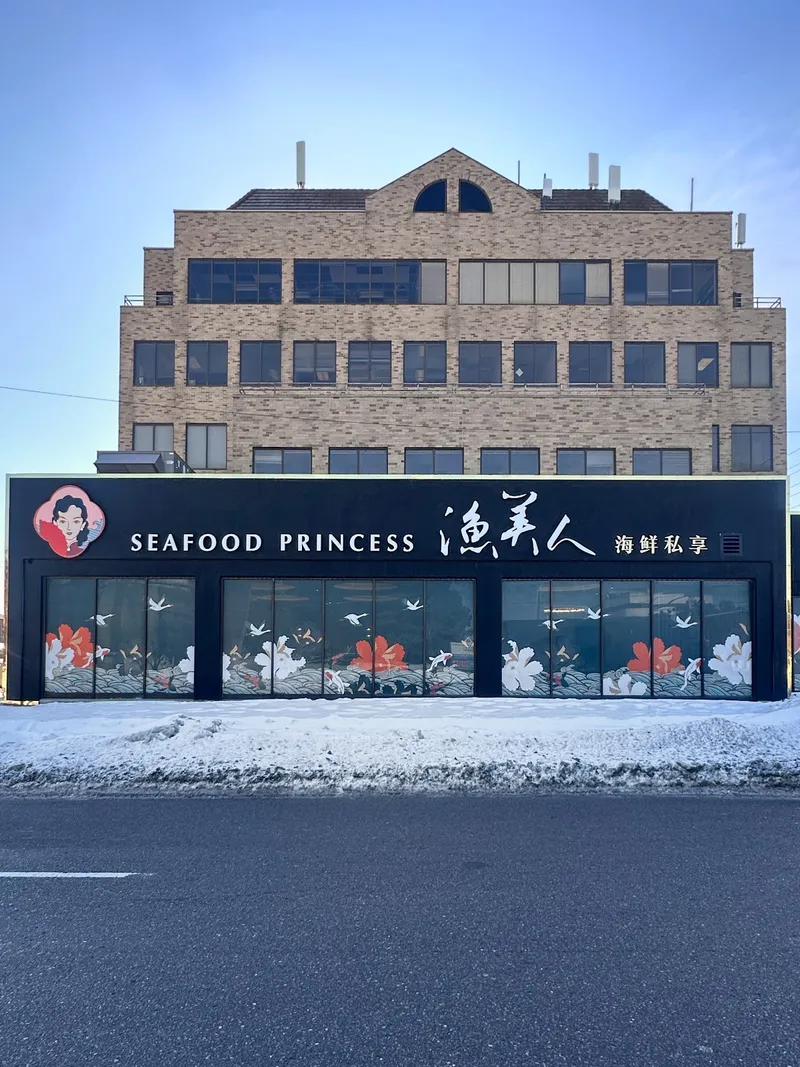 Seafood Princess storefront with floral window art on Victoria Park Ave