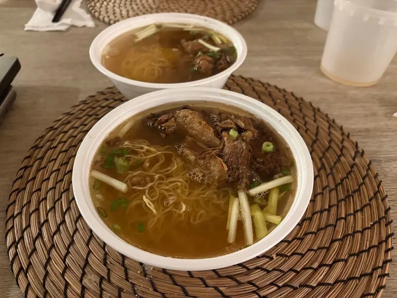 Fat Zhu Noodle Lab, North York