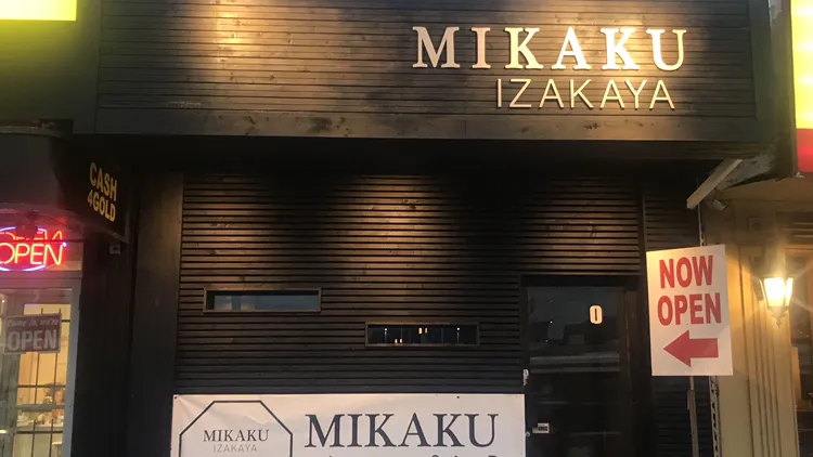 Mikaku Izakaya cozy interior at 6180 Yonge St North York
