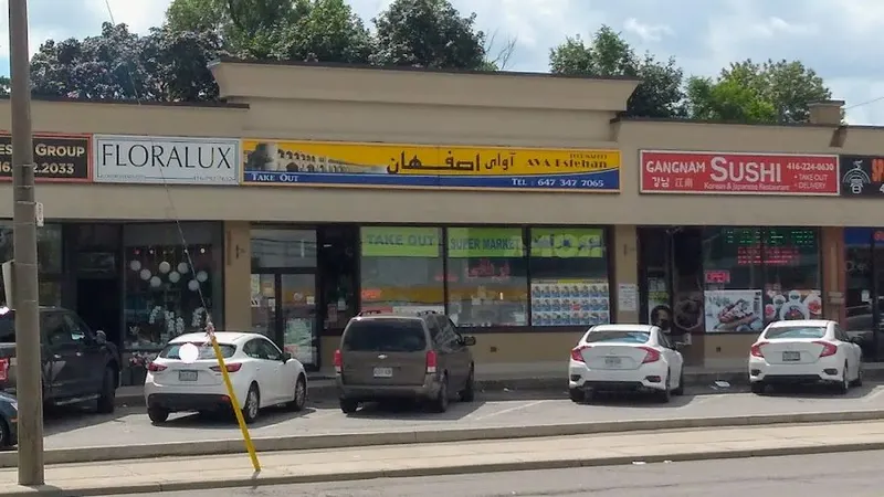 Ava Esfahan Food Market, North York