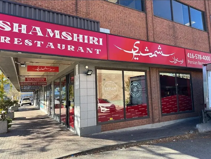 Shamshiri Restaurant, North York